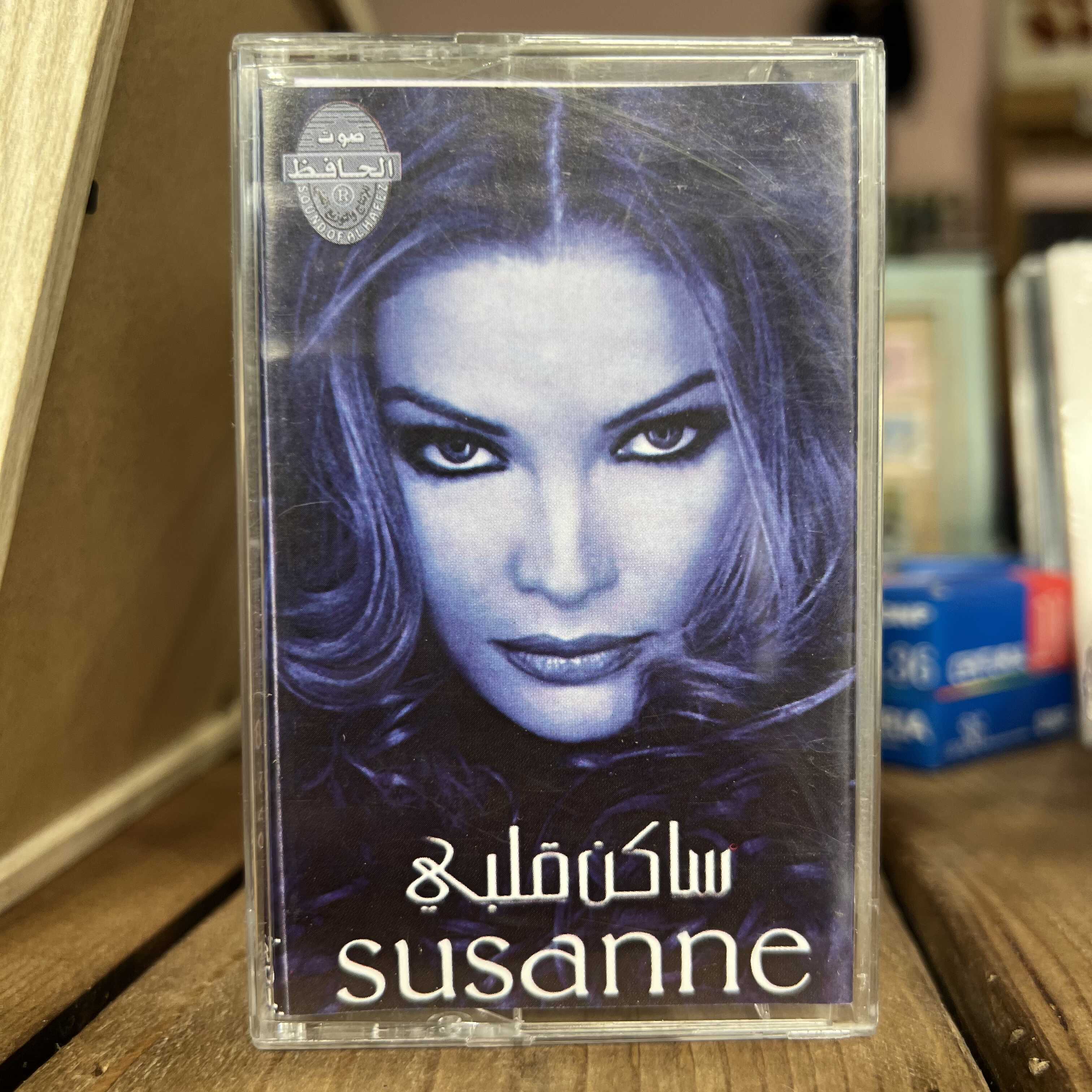 Susanne - Saken Albi