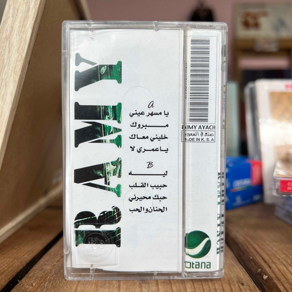 Ramy Ayach - Ya Msahar 3eni