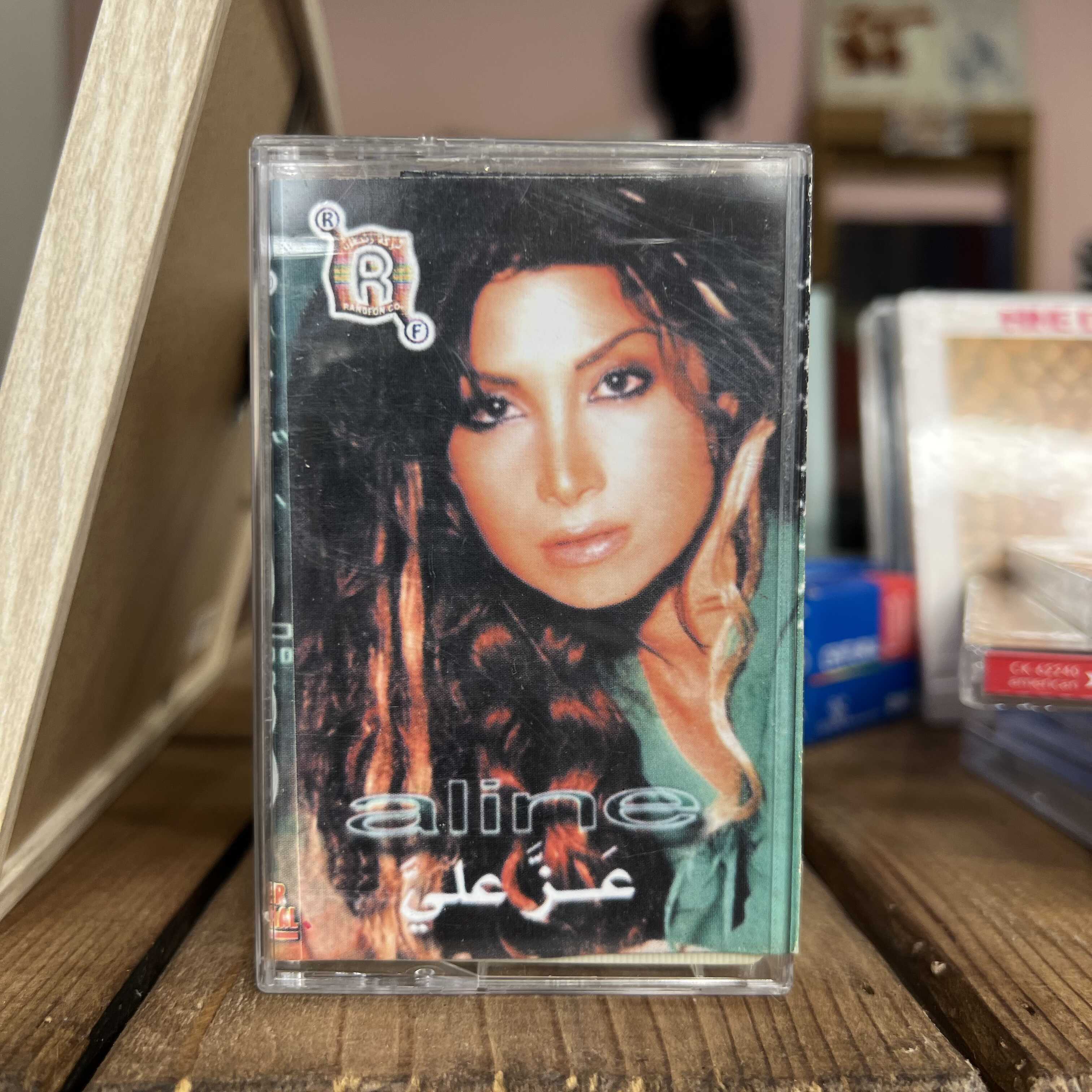 Aline Khalaf - 3ez 3layi