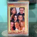 Various Artists - 3a Taba2 Elmaz