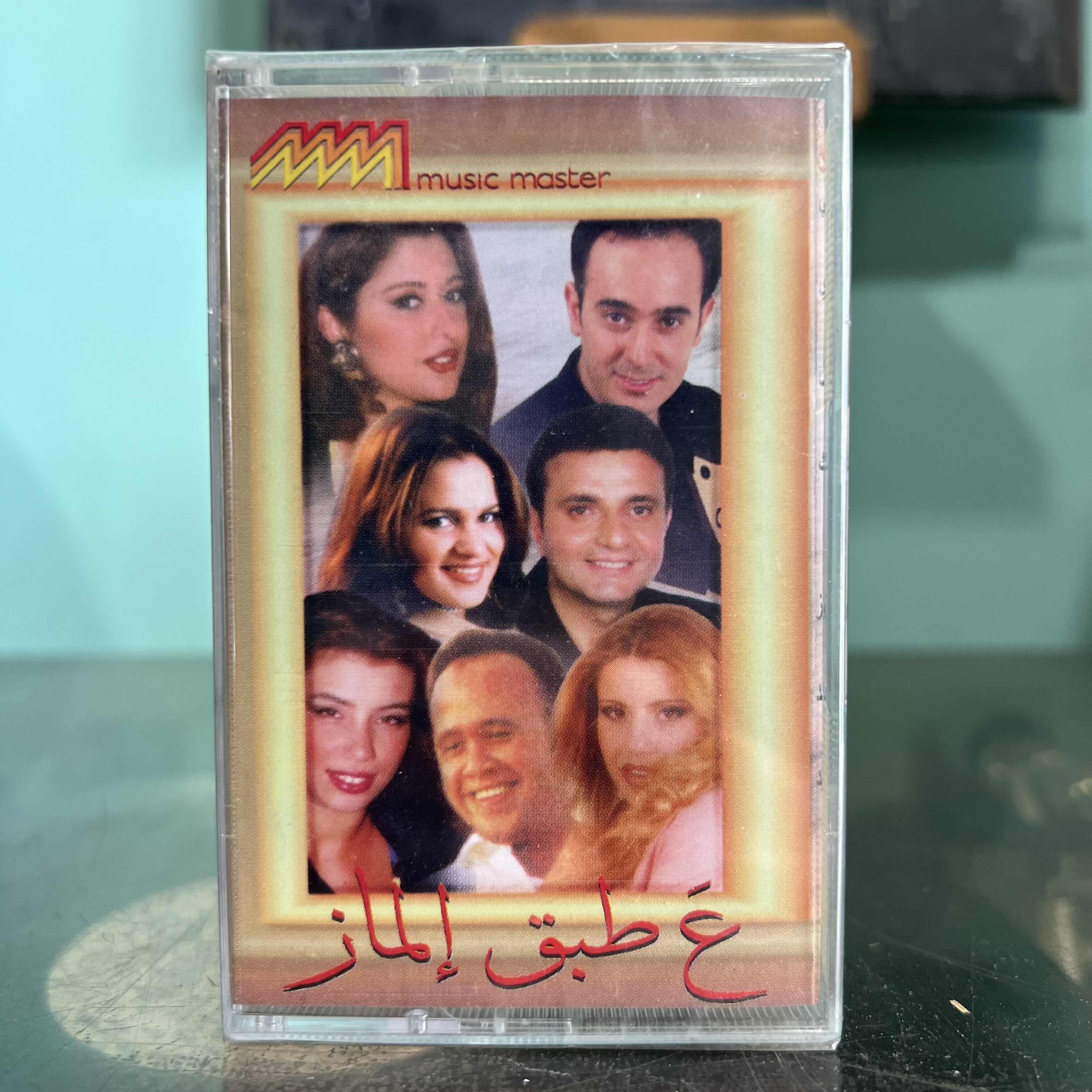 Various Artists - 3a Taba2 Elmaz