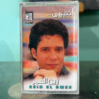 Zein El Omer - Ntebhi