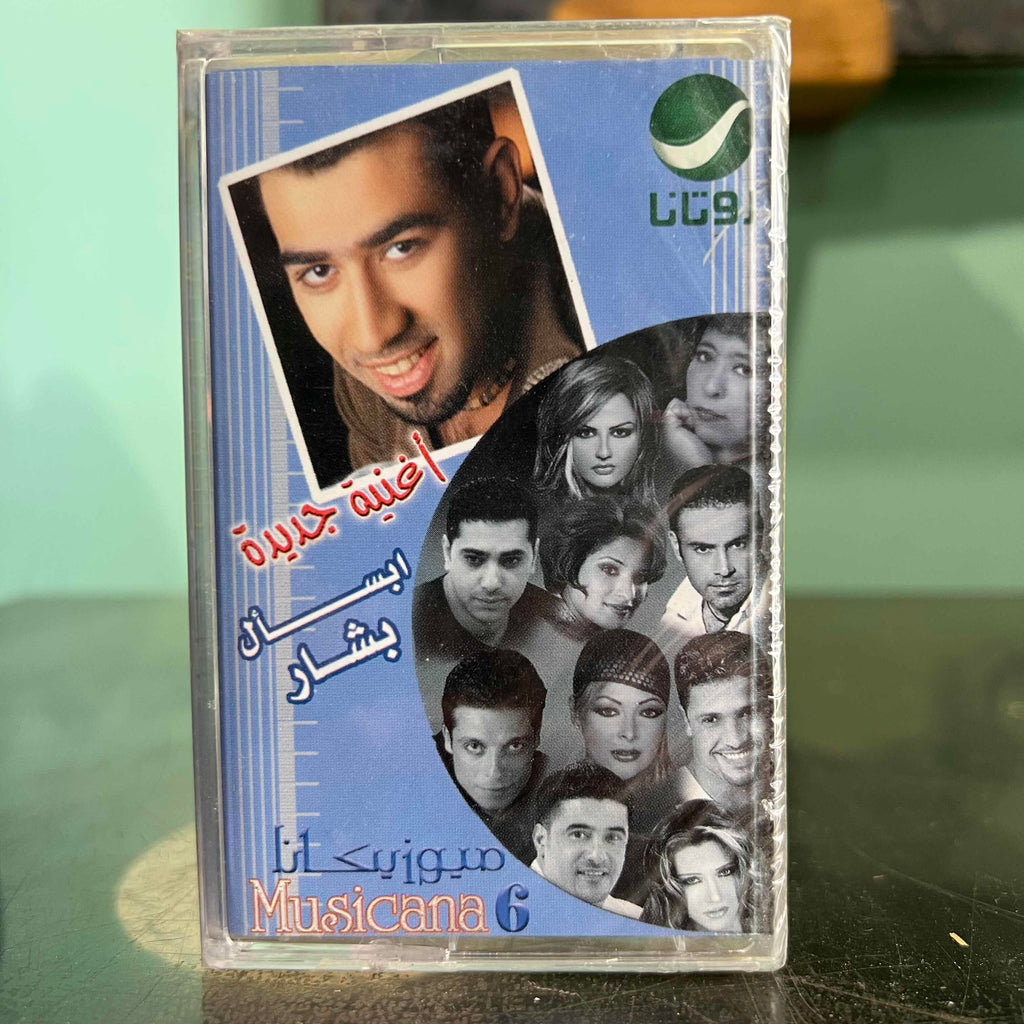 Various Artists - Musicana 6