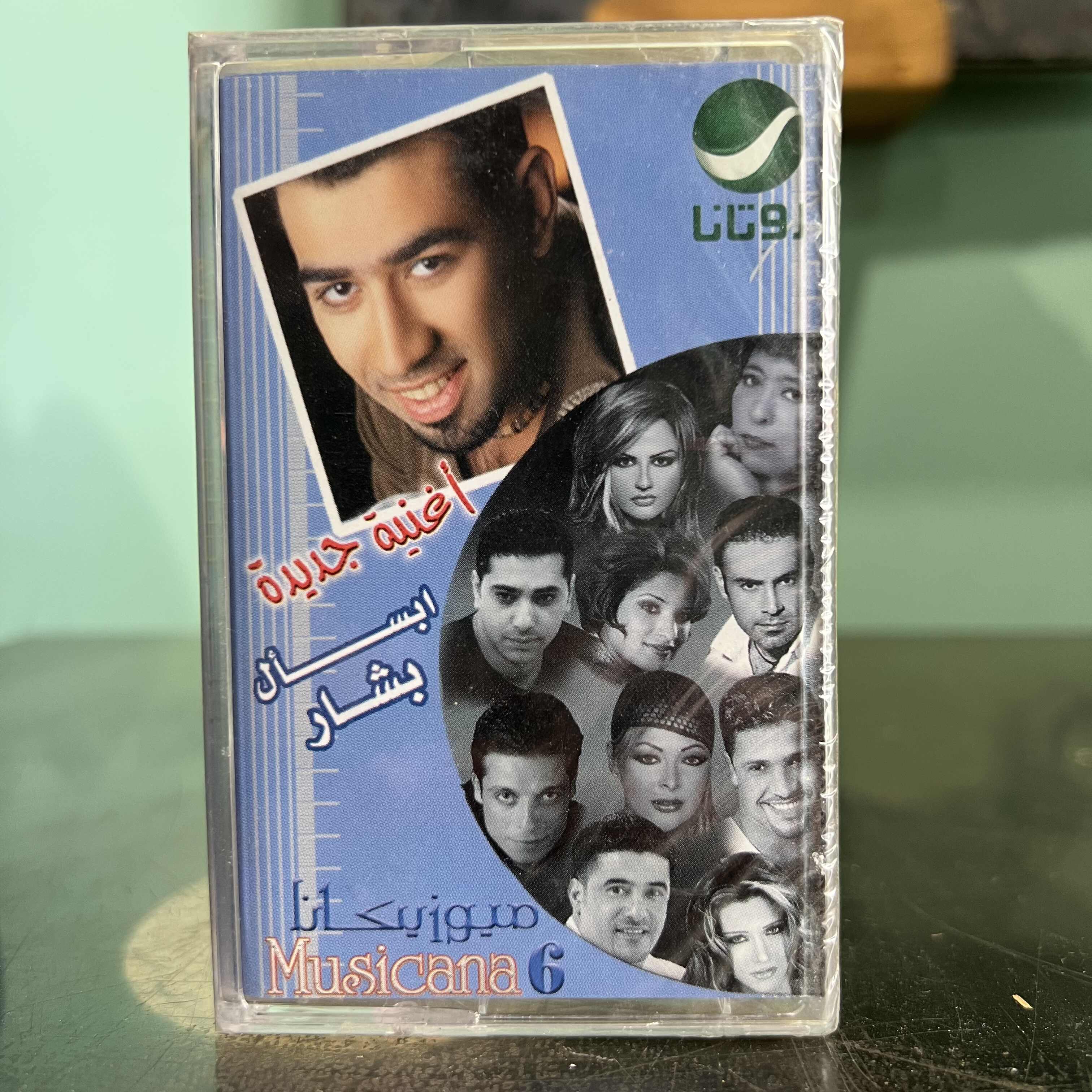 Various Artists - Musicana 6
