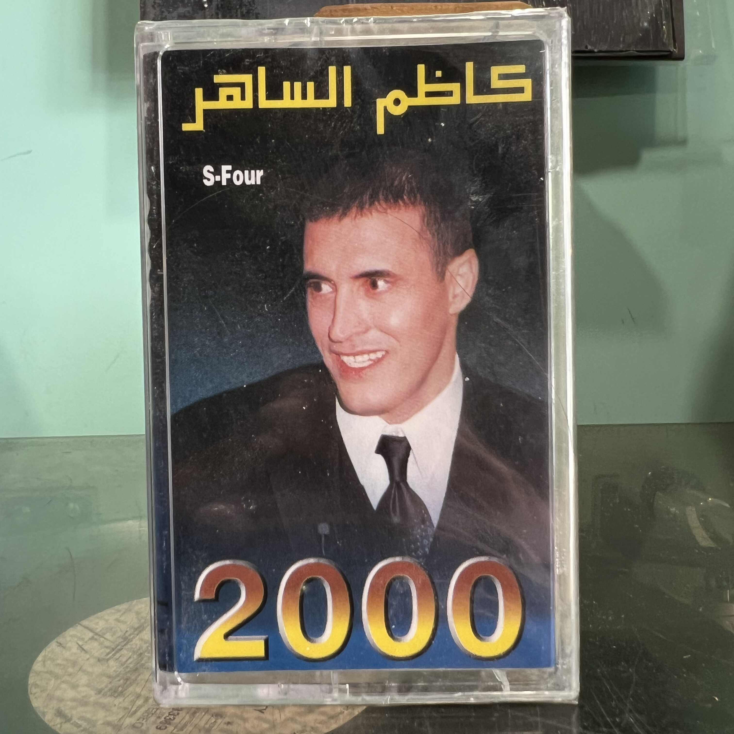 Kadim El Saher - 2000