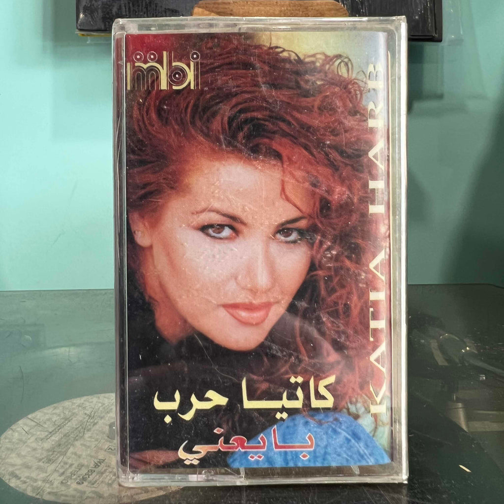 Katia Harb - Baye3ni