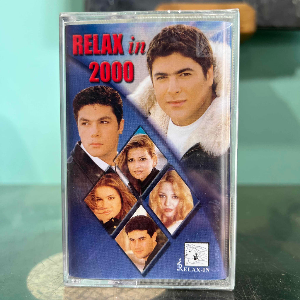 Various Artists - Relax in 2000