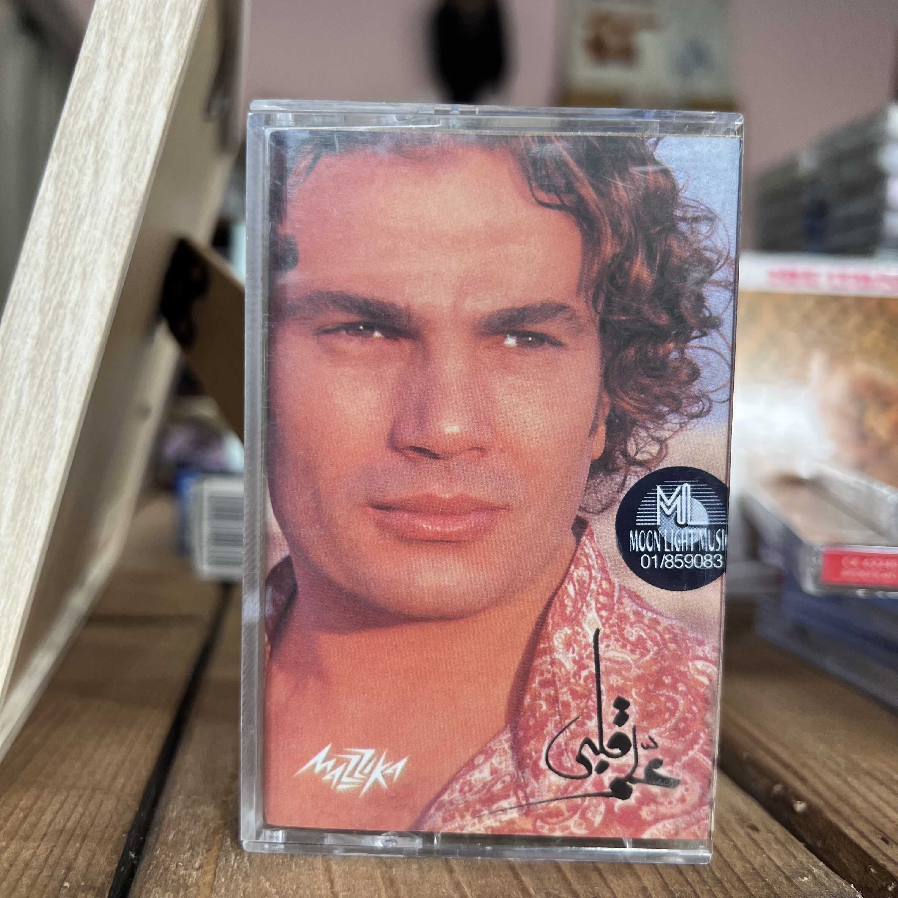 Amr Diab - Allem Alby