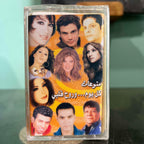 Various Artists - Koul Yom & Rouh Albi