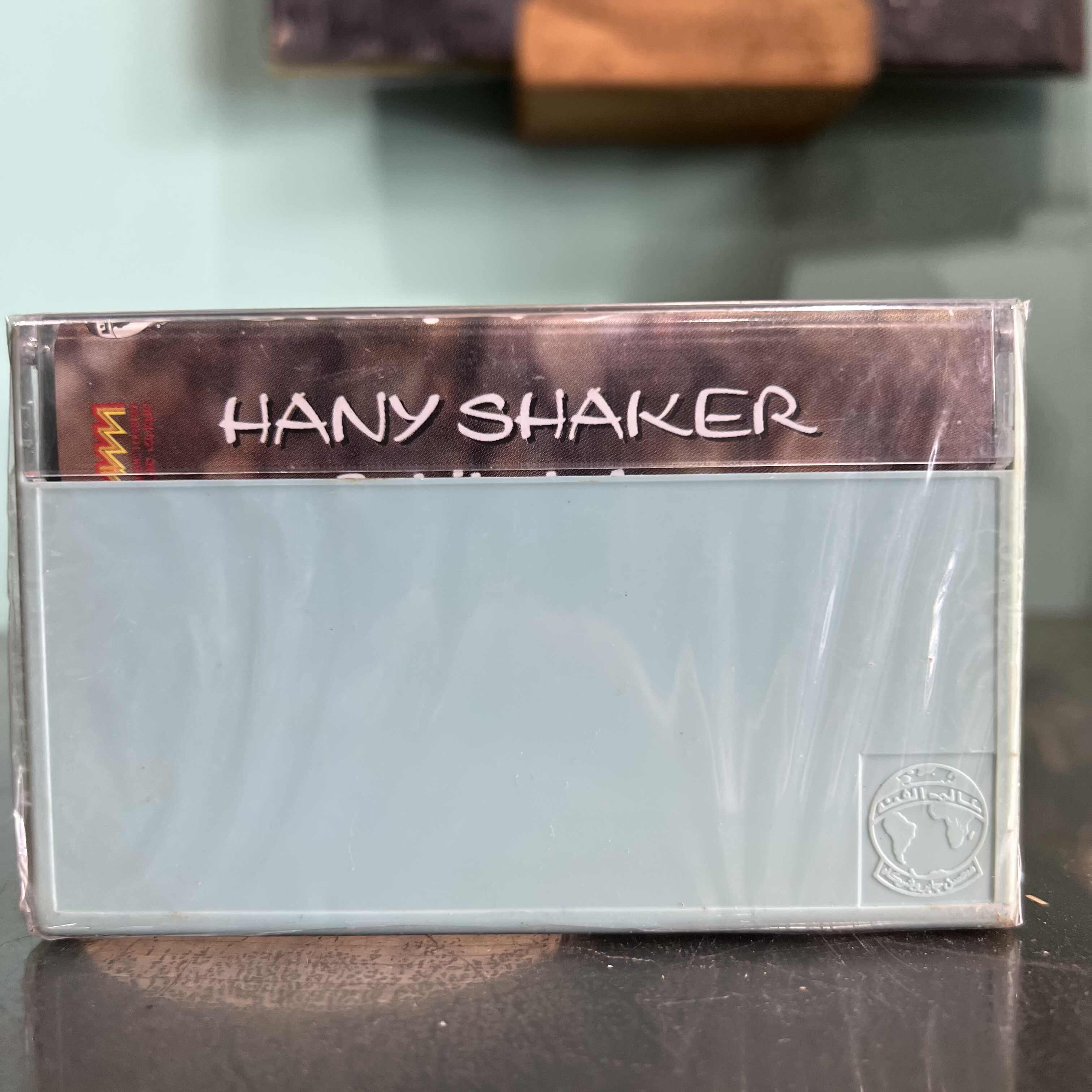 Hany Shaker - Bhebak Ana