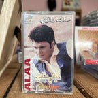 Alaa Zalzali - Hayaty Moghamra