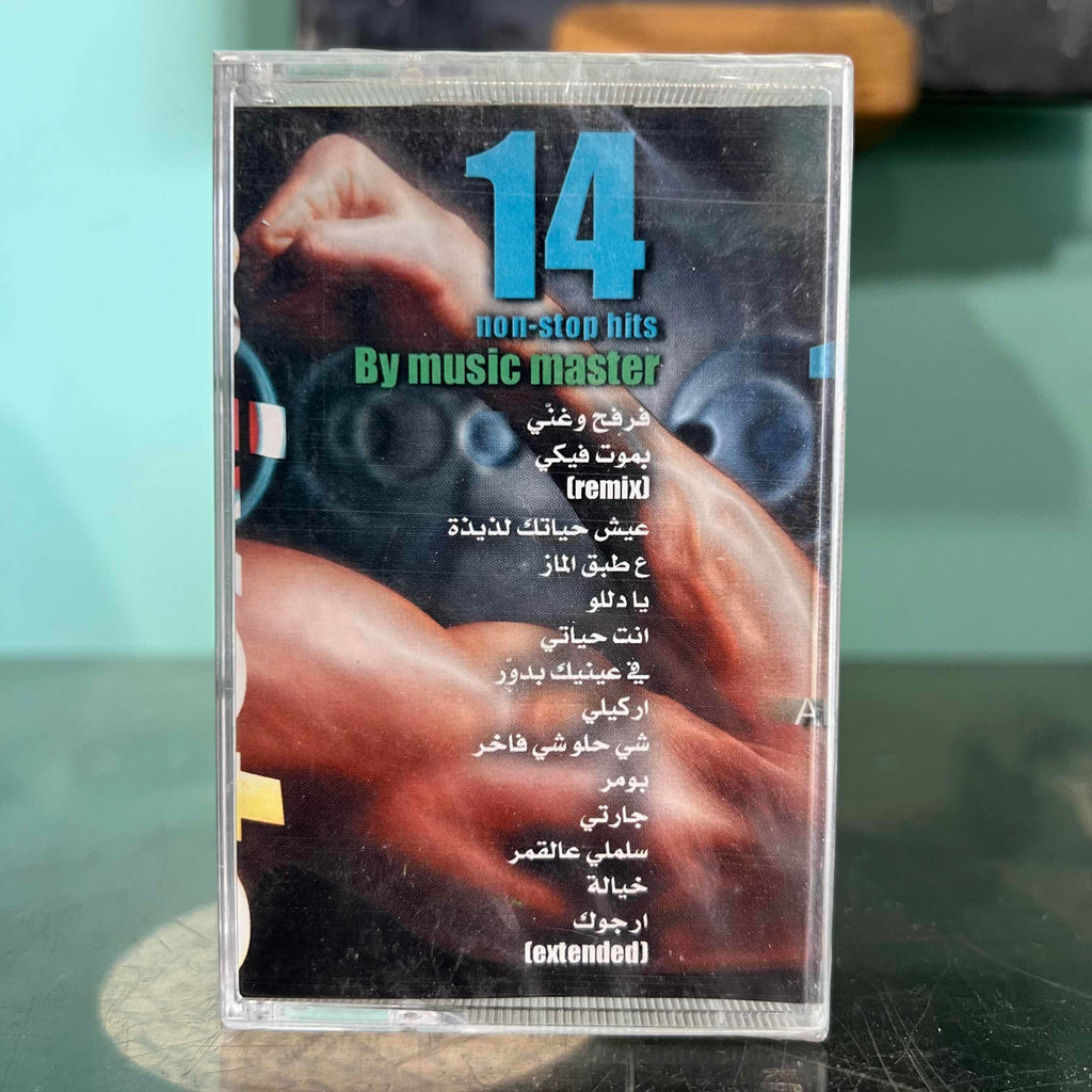 Various Artists - 14 Non Stop Hits