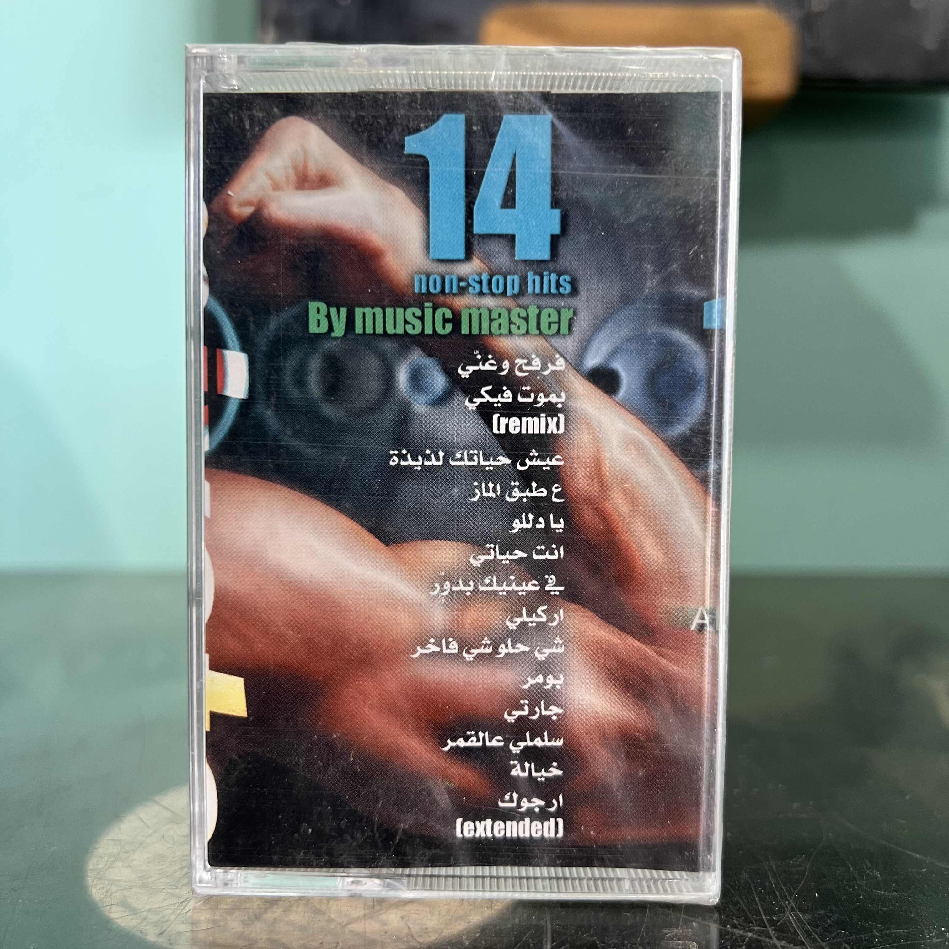 Various Artists - 14 Non Stop Hits
