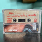 Various Artists - 14 Non Stop Hits