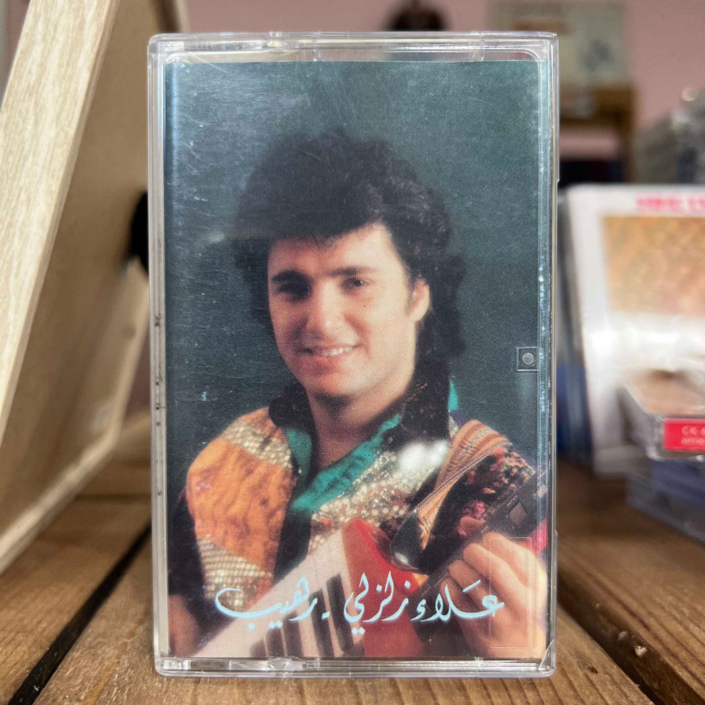 Alaa Zalzali - Rahib