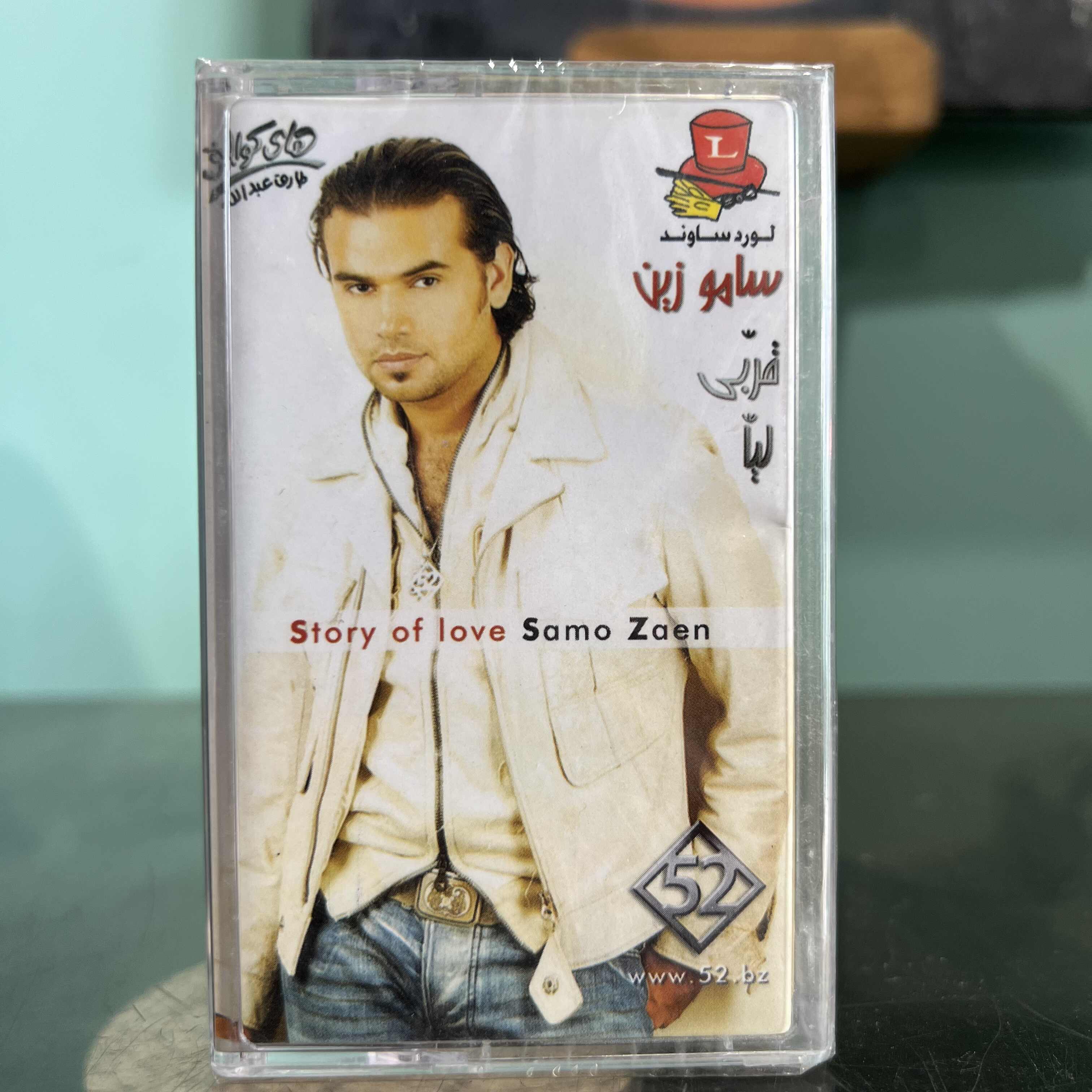 Samo Zaen - Story Of Love