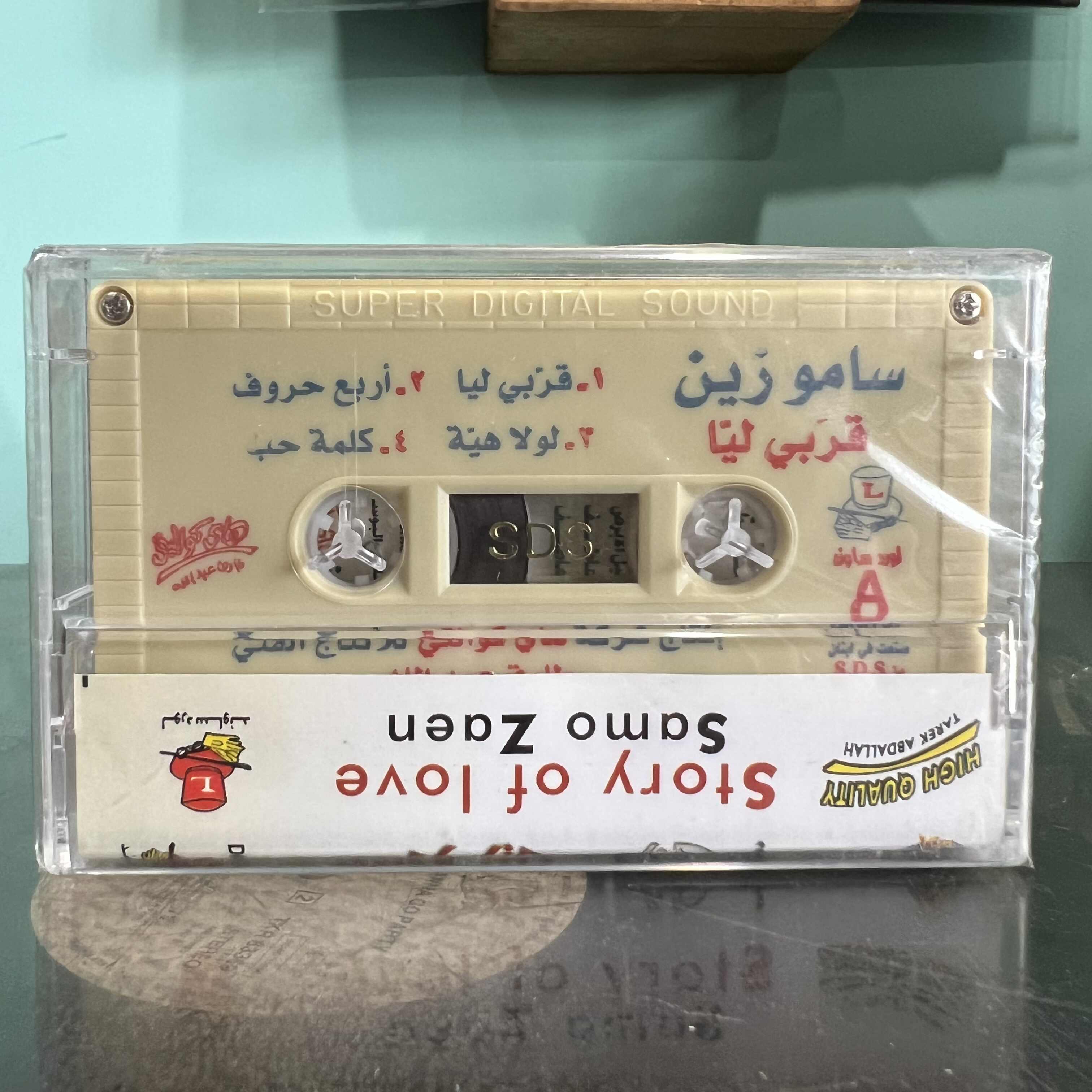 Samo Zaen - Story Of Love