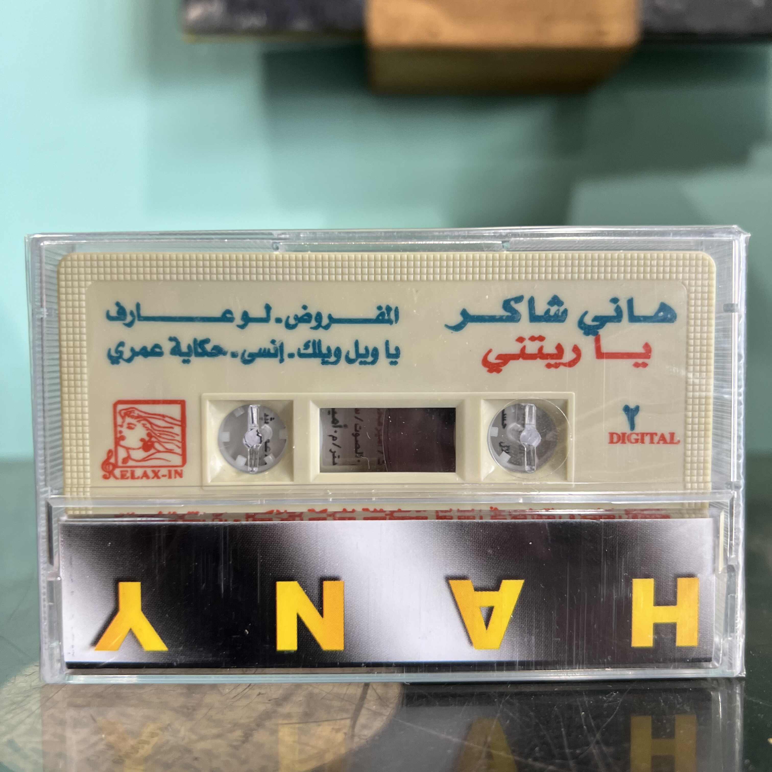 Hany Shaker - Yaraytni