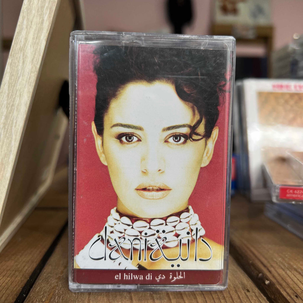 Dania - El Hilwa Di