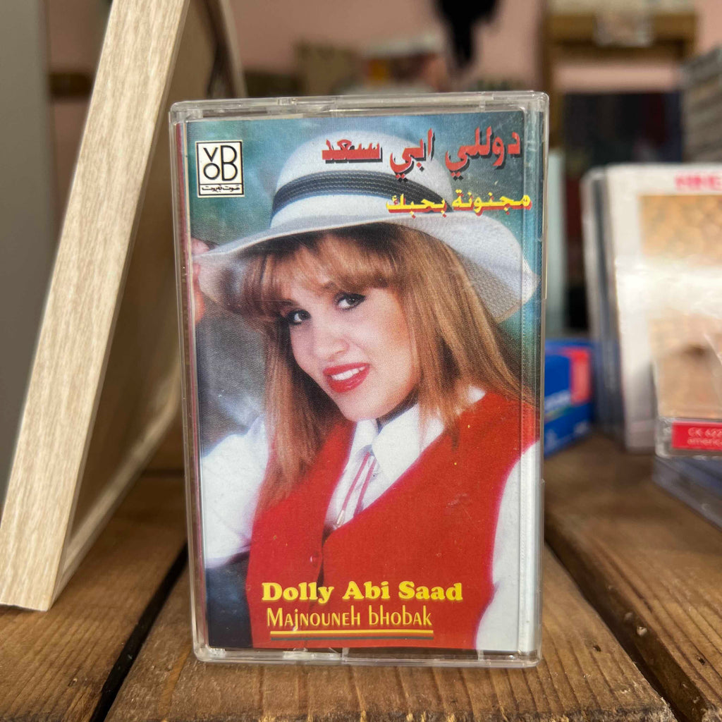 Dolly Abi Saad - Majnouneh Bhobak