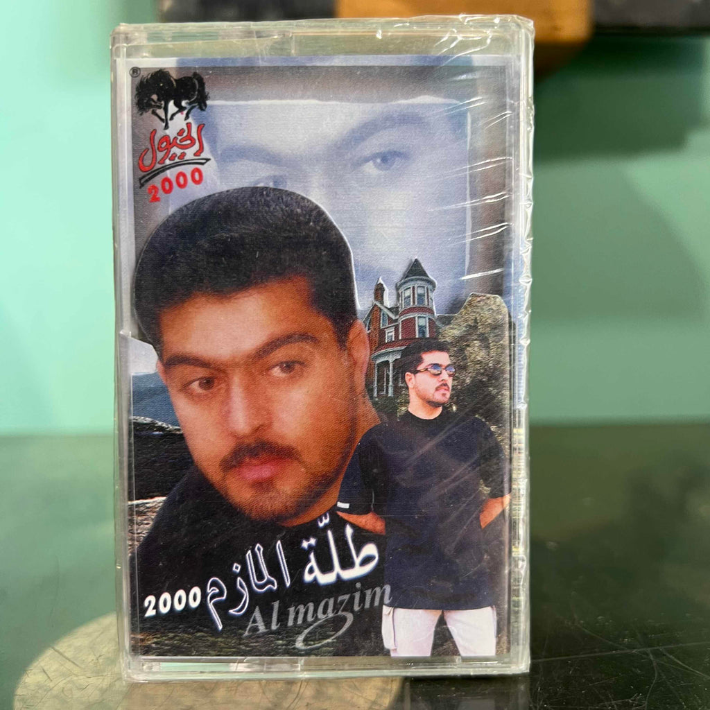Al Mazem - Talla 2000