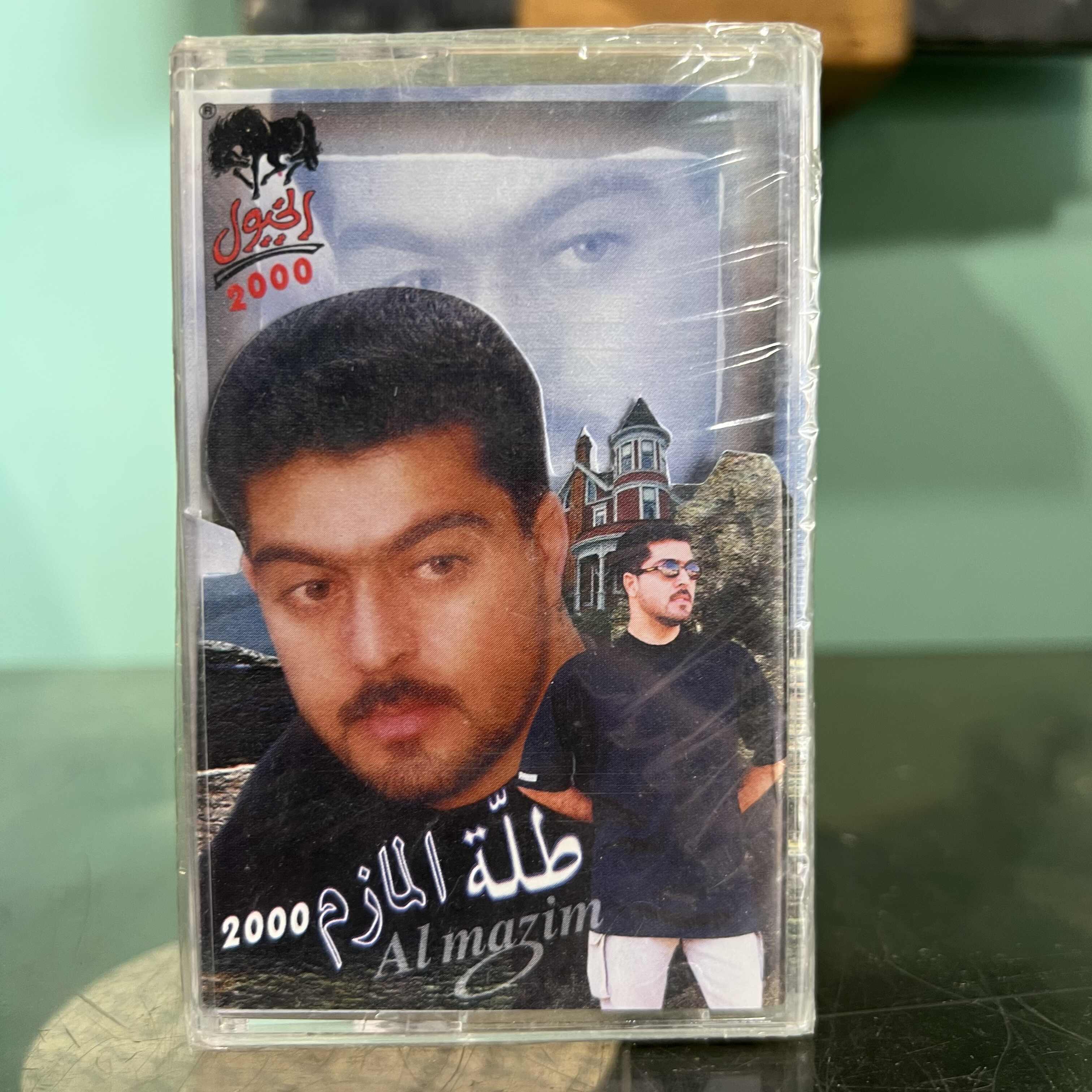 Al Mazem - Talla 2000