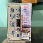 Al Mazem - Talla 2000