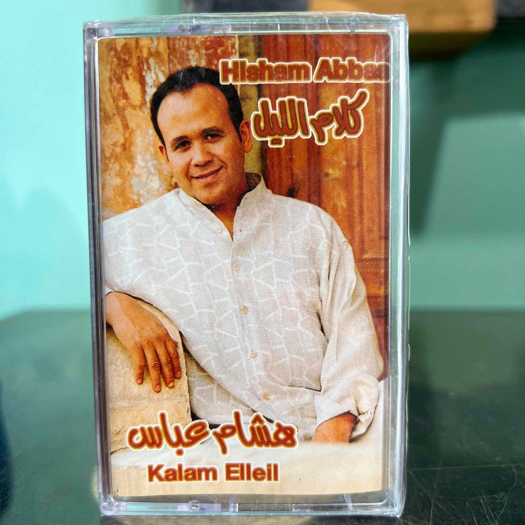 Hisham Abbas - Kalam Elleil