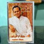 Hisham Abbas - Kalam Elleil