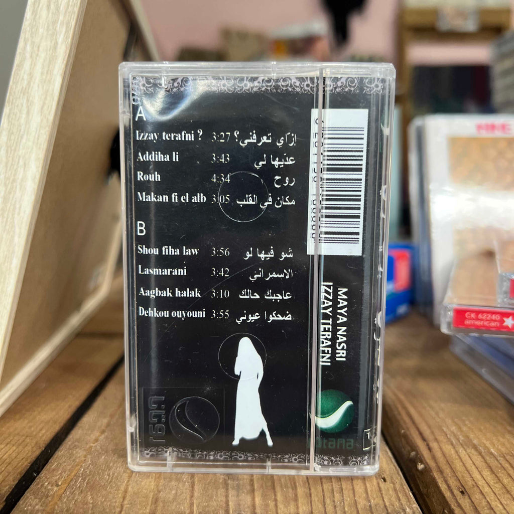 Maya Nasri - Izzay Terafni