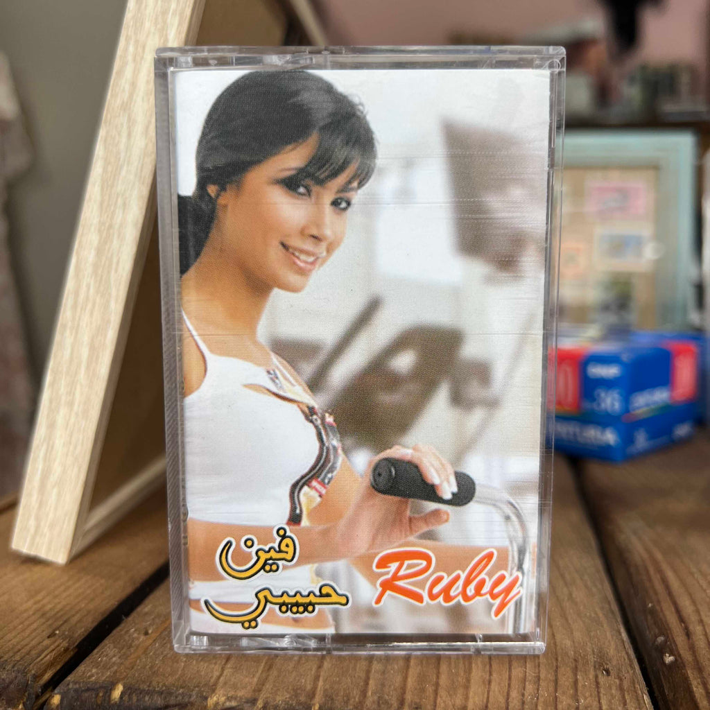 Ruby - Fen Habibi