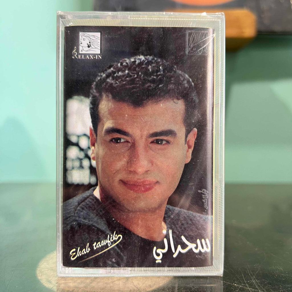 Ehab Toufic - Sahrani