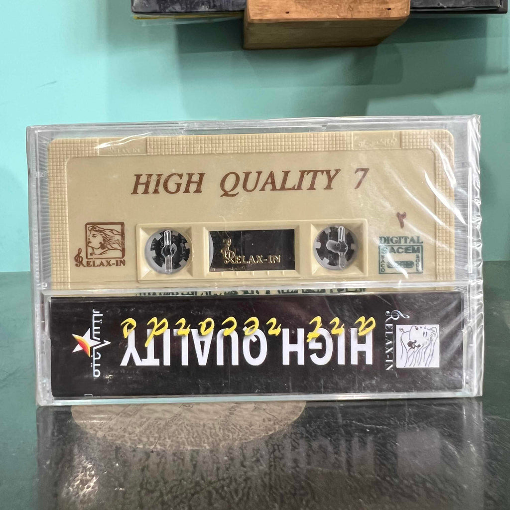Various Artists - High Quality Vol. 7