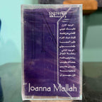 Joanna Mallah - 3alek 3eini