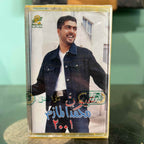 Mohamad Al Mazem - 3ouyoun Mohamad Al Mazem 2001