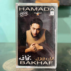 Hamada Hilal - Bakhaf