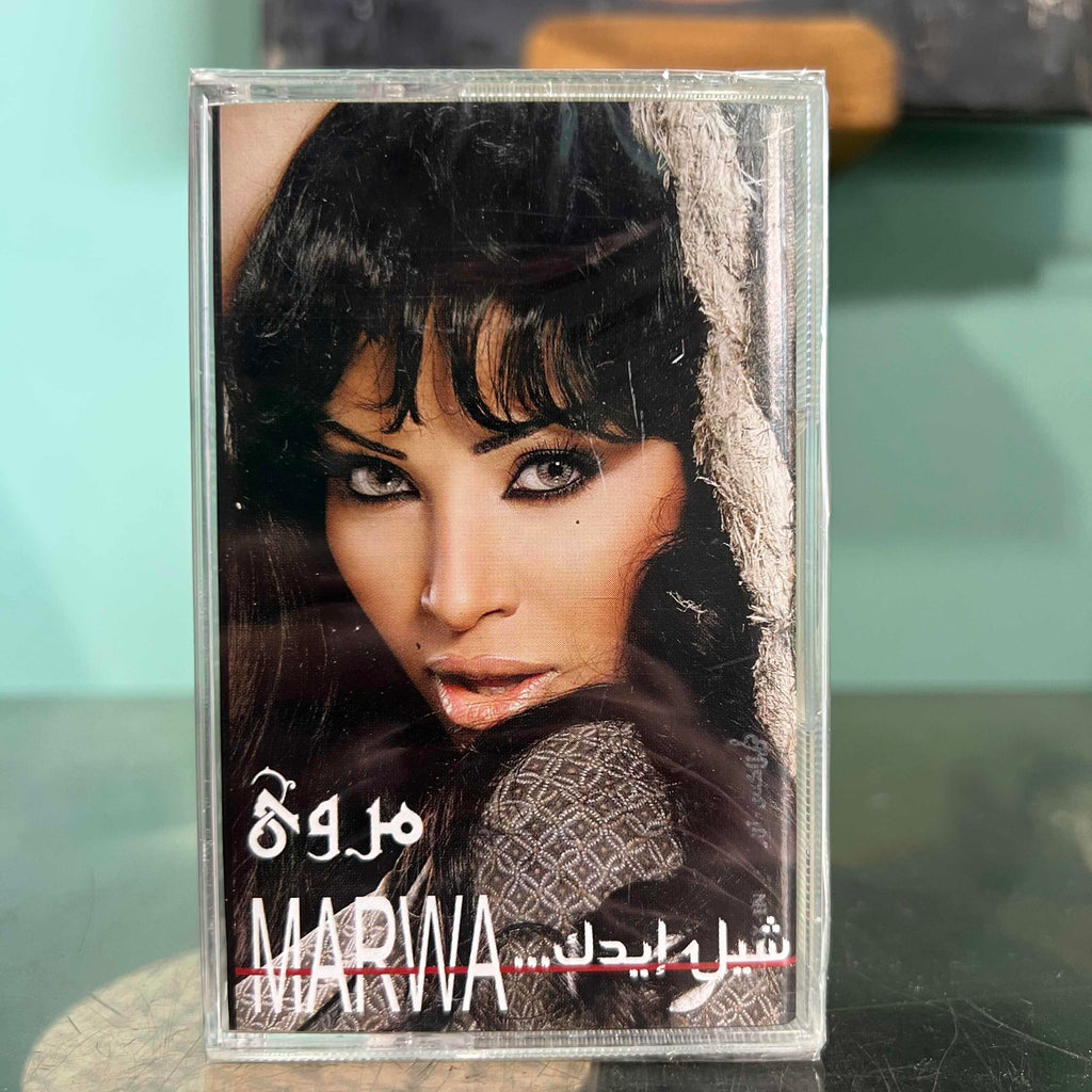 Marwa - Chil Idak