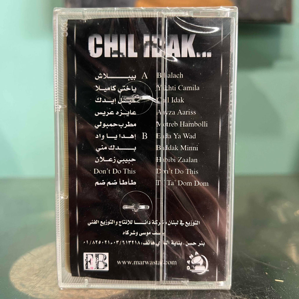 Marwa - Chil Idak