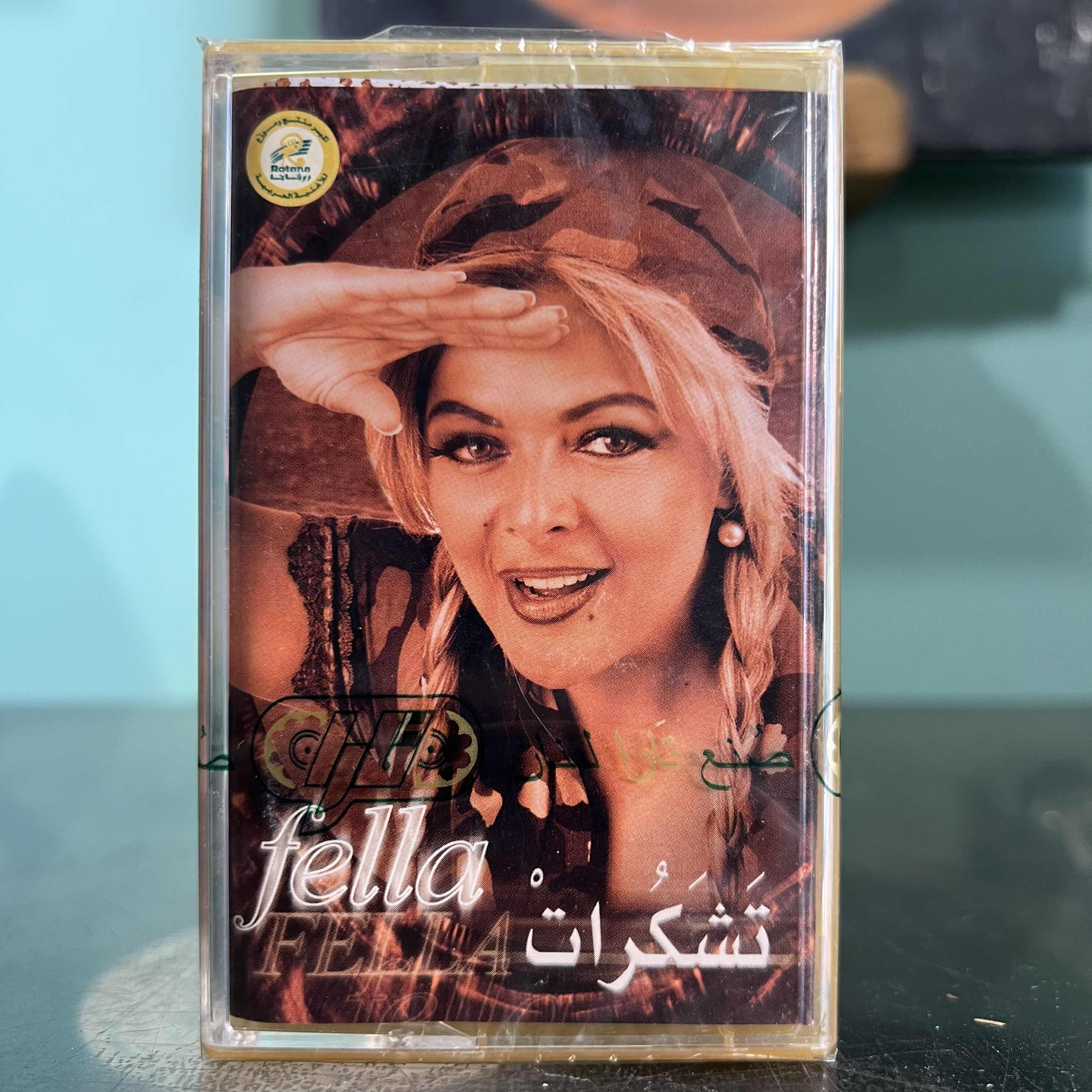 Fella El Djazairia - Tachakourat