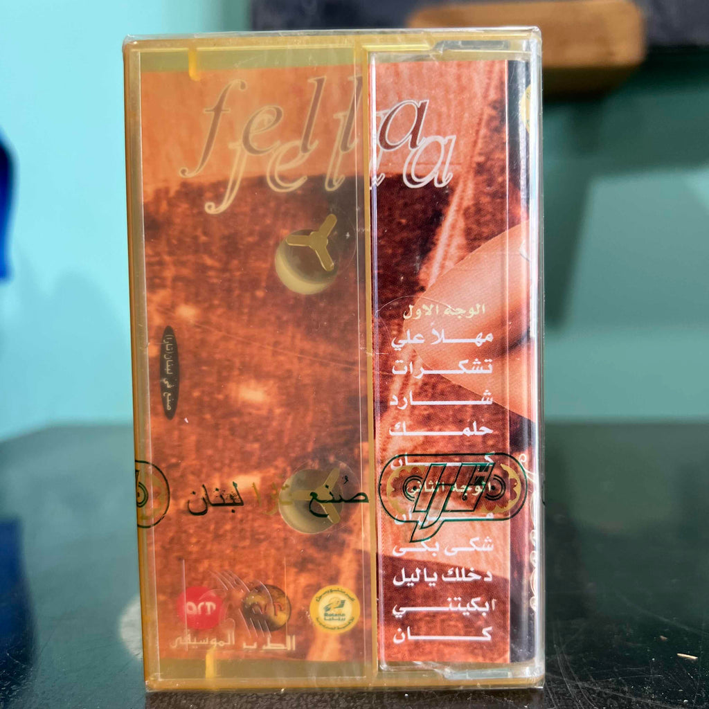 Fella El Djazairia - Tachakourat