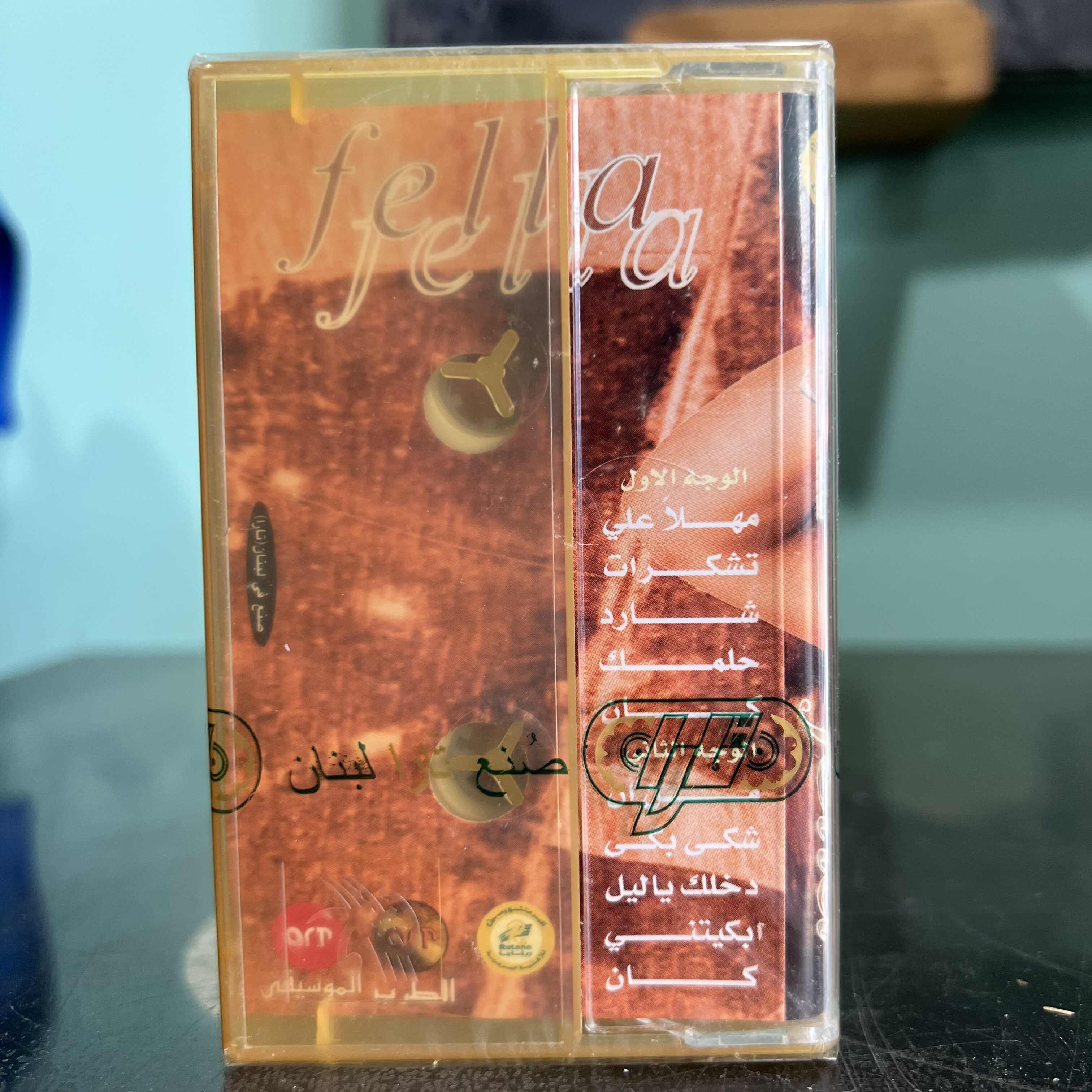 Fella El Djazairia - Tachakourat