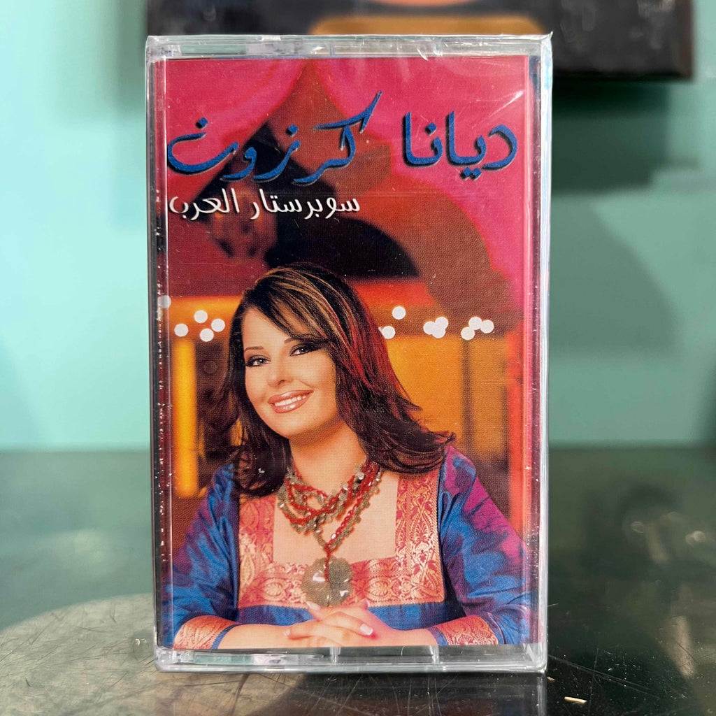 Diana Karazon - Superstar