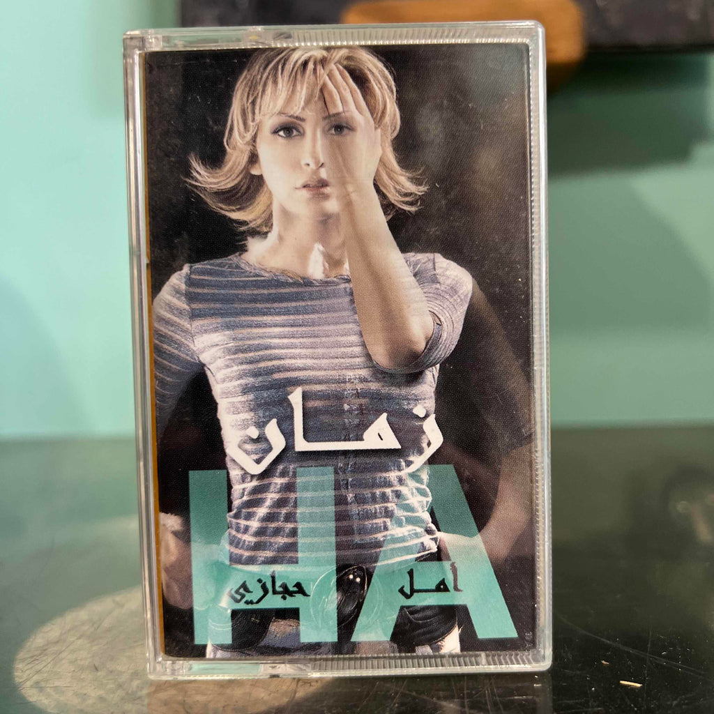 Amal Hijazi - Zaman
