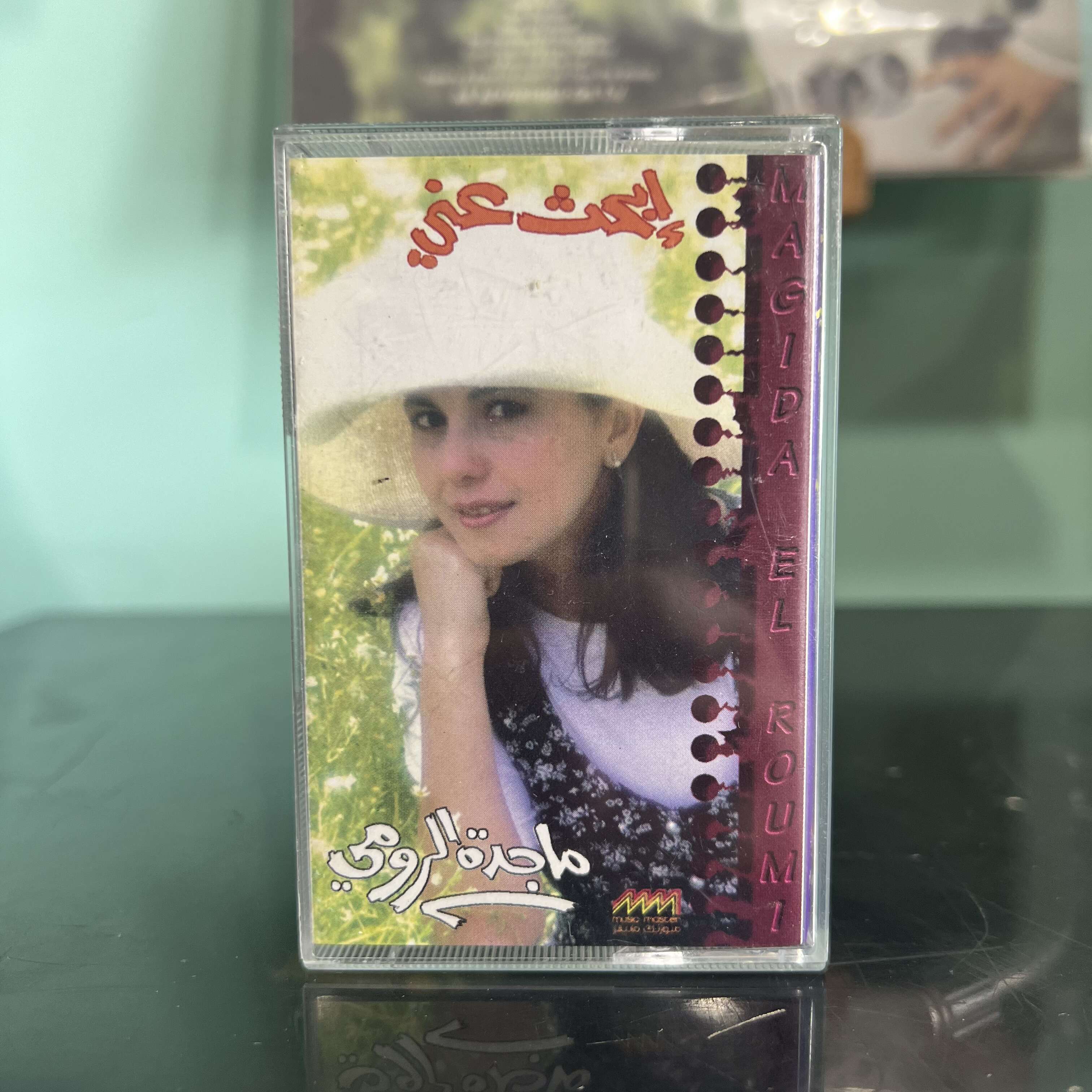 Magida El Roumi - Abhath Aani