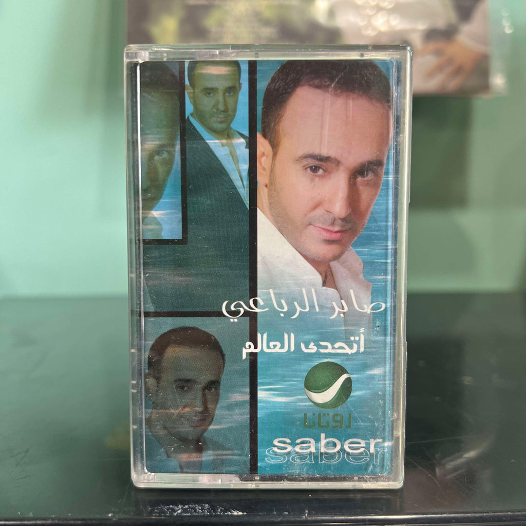 Saber El Rebaii - Athadda al Aalam