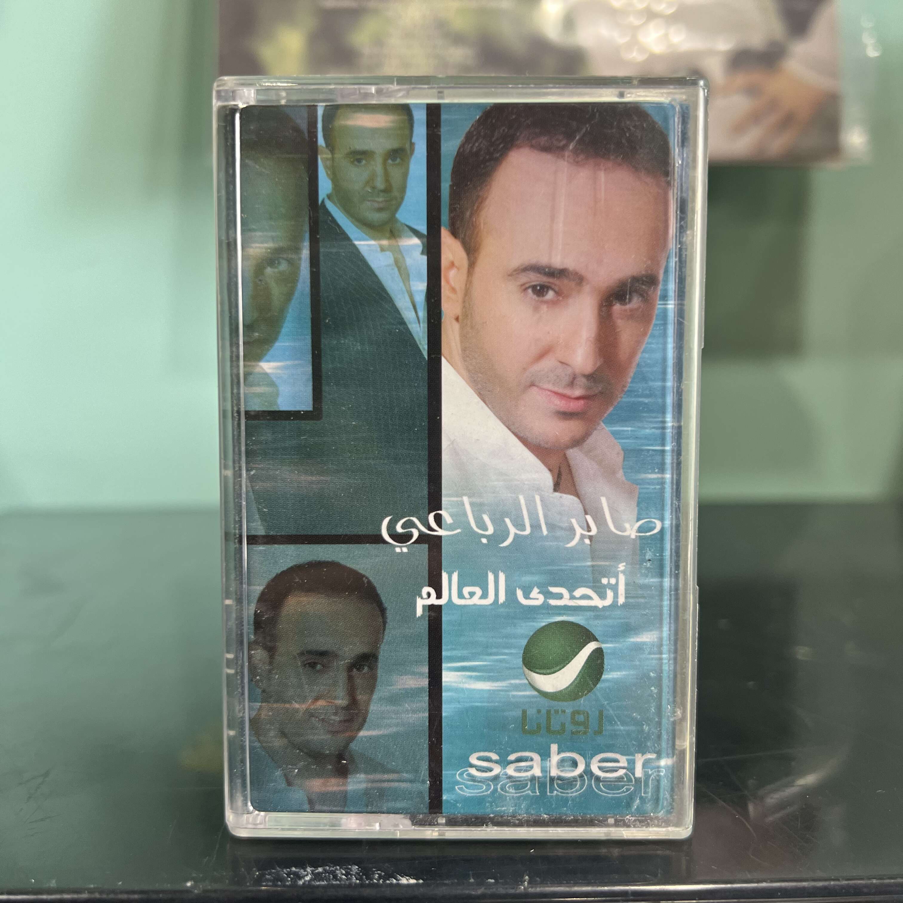 Saber El Rebaii - Athadda al Aalam