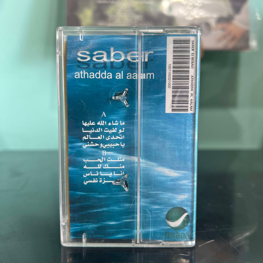 Saber El Rebaii - Athadda al Aalam