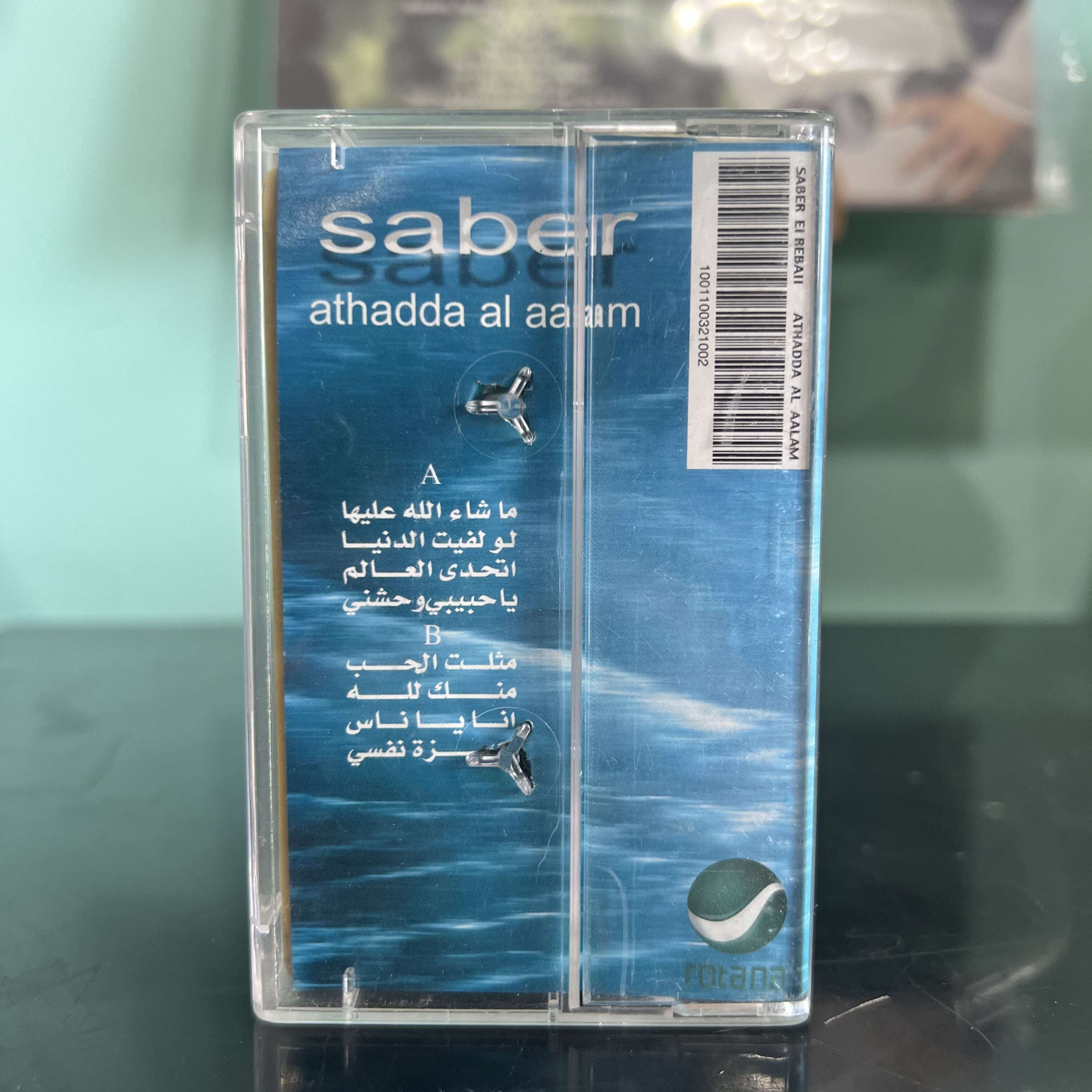 Saber El Rebaii - Athadda al Aalam