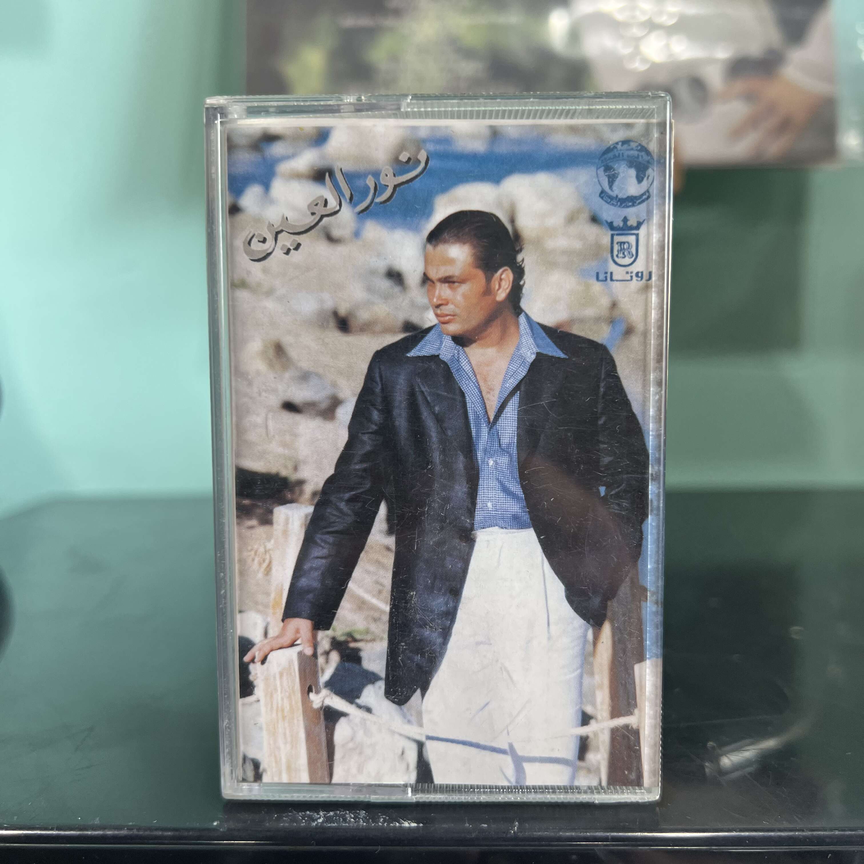Amr Diab - Nour El Ain