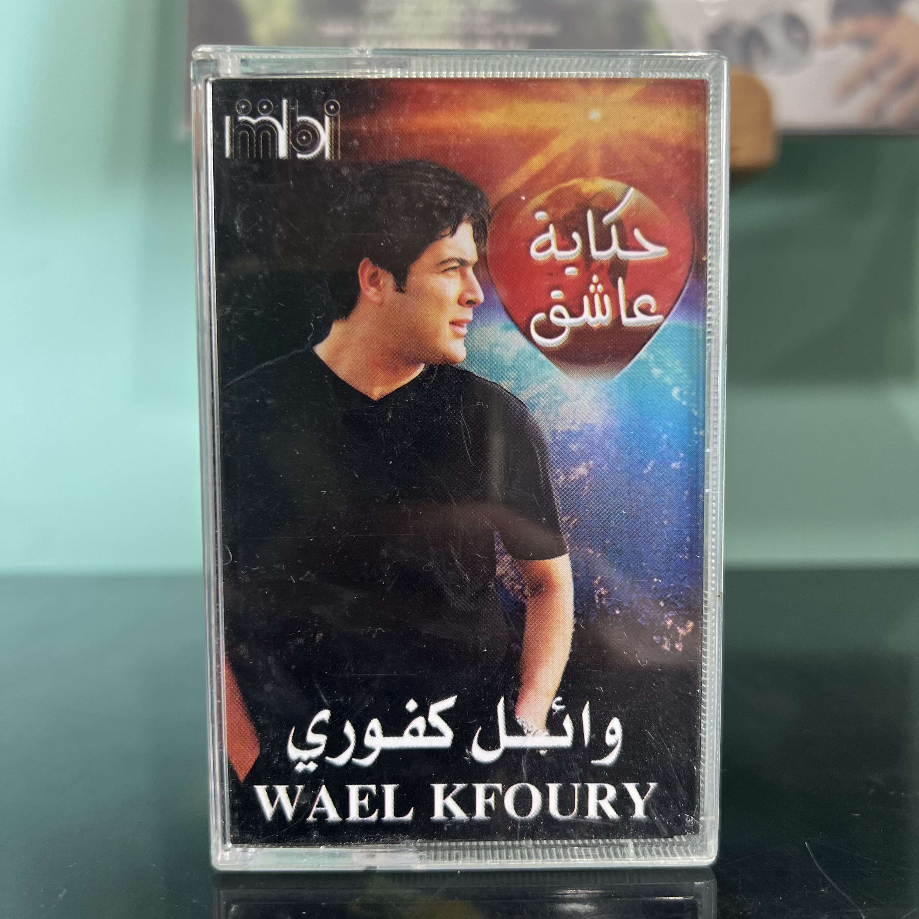 Wael Kfoury - Hkayet Achek